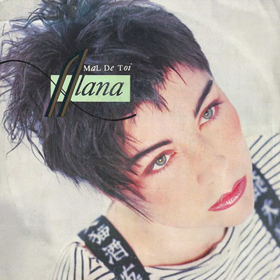 Pochette indisponible