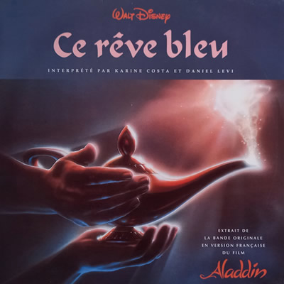 Pochette indisponible